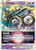 Unown VSTAR (PTCG-SWSH12) (Holofoil) (#066/195)