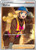 Worker (Full Art) (PTCG-SWSH12) (Holofoil) (#195/195)
