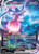 Hatterene VMAX (PTCG-CRZ:GG) (Holofoil) (#GG47/GG70)