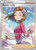 Aroma Lady (Full Art) (PTCG-SWSH07) (Holofoil) (#199/203)