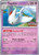 Togekiss - 038 (Prerelease) (PTCG-SVP) (Holofoil) (#038)