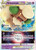 Whimsicott VSTAR (PTCG-SWSH09) (Holofoil) (#065/172)