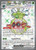 Forretress ex - 230/193 (PTCG-PAL) (Holofoil) (#230/193)