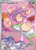 Exeggcute - 192/191 (SV08) (Holofoil) (#192/191)