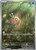 Feebas - 198/191 (SV08) (Holofoil) (#198/191)