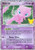 Mew ex (PTCG-CCC) (Holofoil) (#88/92)