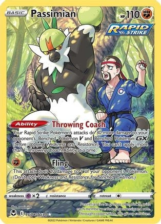 Passimian (PTCG-SWSH12: TG) (Holofoil) (#TG08/TG30)