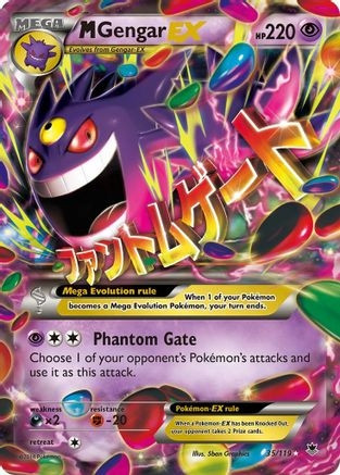 M Gengar EX (PTCG-PHF) (Holofoil) (#35/119)
