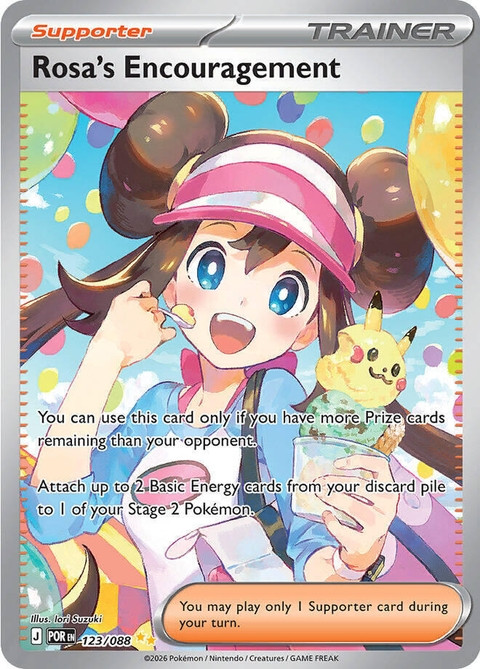 Rosa's Encouragement - 123/088 (POKE24587) (Holofoil) (#123/088)