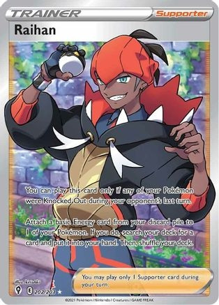 Raihan (Full Art) (PTCG-SWSH07) (Holofoil) (#202/203)