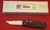 AL MAR CORBY TANTO WARRIORS EDGE AUTOMATIC KNIFE