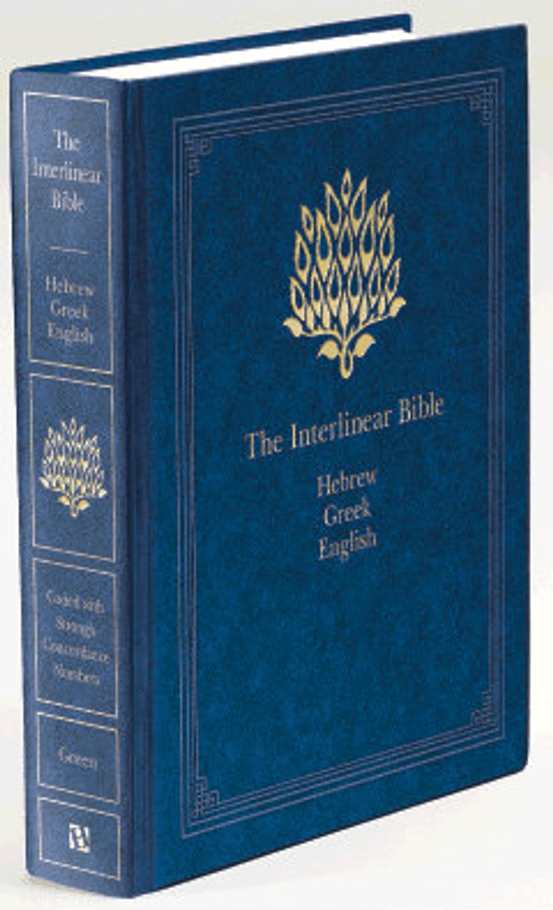 greek interlinear bible greek orthodox church