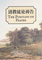 Chinese - The Puritans on Prayer Chinese - The Puritans on Prayer