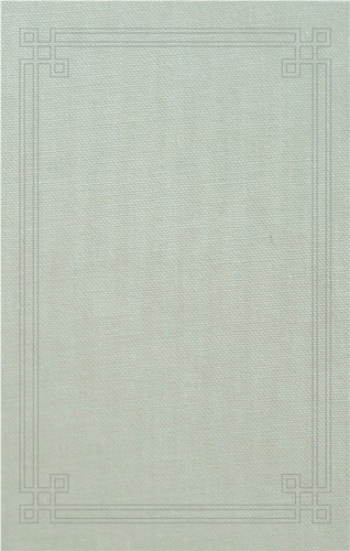 The Sum of Saving Knowledge (Dickson)