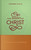 The Sight of Christ: 90 Days with the Puritans (Yuille)