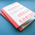 20 Pack — The Gospel of Jesus Christ (Washer)
