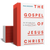 20 Pack — The Gospel of Jesus Christ (Washer)