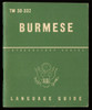 1950 US Army Technical Manual TM 30-332 Burmese Language Guide Variant Dark Cover