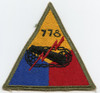 WWII US Army 778th Tank Battalion Patch with Hand-Applied Number