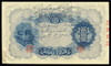Rare 1945 200 Yen Note Signed Richard I. Jones Colonel Infantry Released from Rokuroshi Sept 8, 1945