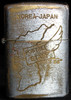 1954 Post-Korean War 7th Inf. Div. Postal Staff Lighter by Wellington