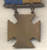 BEING RESEARCHED - Unknown 5 Years Service Medal with Initials LH - NOT FOR SALE UNTIL IDENTIFIED