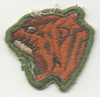 BEING RESEARCHED - Unidentified Japanese-Made Tiger Head Patch - NOT FOR SALE UNTIL IDENTIFIED