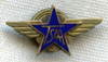 BEING RESEARCHED - "TSAA" Lapel Wing with "Southern" Mark - NOT FOR SALE UNTIL IDed