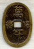 BEING RESEARCHED Large Chinese "Cash" Coin Souvenir (?) of Unknown Vintage NOT FOR SALE UNTIL IDed