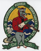 Fabulous Korean War V-6 Division USS Kearsarge CVA-33 Jacket Patch