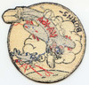 Circa 1947 USN Attack Squadron 16-A (VA-16A) Jacket Patch as Deployed on USS Antietam