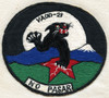 Incredibly Rare Ca Mar.-Nov. 1953 USN VC-35, Detachment H: VA(N)-21 Japanese-Made Patch
