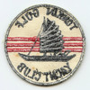 Mid-Late 1960s Japanese-Made USN "Tonkin Gulf Yacht Club" Novelty Patch