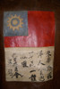 Early WWII USAAF Painted & Patched A-2 Flight Jacket of 14th Air Force 308th Bomb Group 374th Bomb Squadron B-24 80 Days