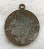 1960s Air Vietnam Key Fob