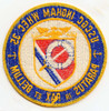 Late 1970s USCGC Ingham WHEC-35 (High Endurance Cutter) Patch