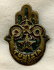 Desert Air Force 1943 Victory in Tunisia Locally Made Badge