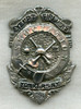 Ca. 1910s Yonkers, New York Exempt Firemen's Association Badge #294