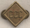 1930s Civilian Conservation Corps (CCC) Collar Insignia