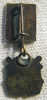 Sterling WWII USCG Son-in-Service Pin <p> NO LONGER AVAILABLE