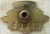 Numbered WWI US Aircraft Factory Worker Lapel Badge by Whitehead & Hoag