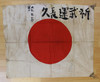 Nice WWII Japanese Flag with Kanji