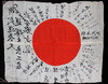 Japanese Flag Presented to Mr. Tsukamoto Wishing 'Good Luck' During Enlistment