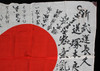 Japanese Flag Presented to Mr. Tsukamoto Wishing 'Good Luck' During Enlistment