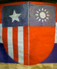 WWII 2nd Graduating Class US Trained Chinese Pilot Banner