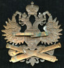 Extremely RARE, REAL, PERIOD WWI Imperial Russian Artillery Officer Cap (Kiver) Badge