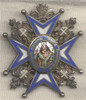 Serbian Order of St. Sava 1st Type Commander Cross from Baltic War Period