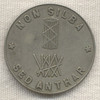 Old 1920s-30s Ku Klux Klan (KKK) ID or "Challenge" Coin