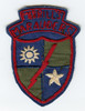 Stunning Handmade Chinese Patch for US Army 5307th Composite Unit (Prov) Merrill's Marauders