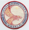 Circa 1980s USN Patrol Squadron 19 (VP-19) (aka "Big Red") Patch